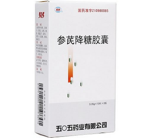 505参芪降糖胶囊招商代理 36粒 五0五药业