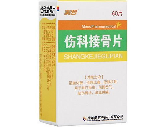 美罗伤科接骨片招商代理 60片