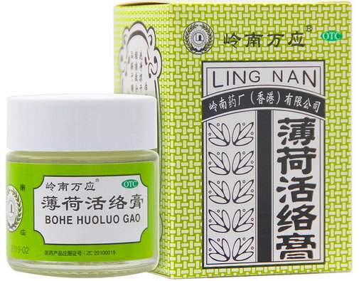 岭南万应薄荷活络膏招商代理 18g 岭南万应