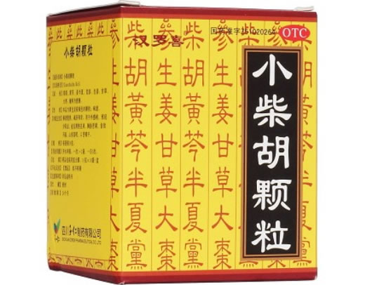 汉罗喜小柴胡颗粒招商代理 10袋