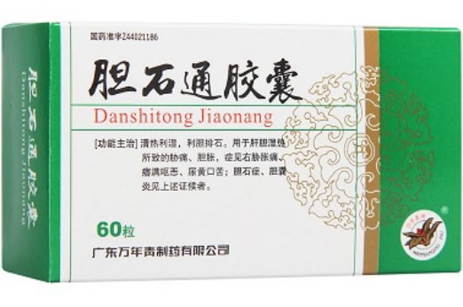 胆石通胶囊招商代理 :胆石通胶囊 0.65g*60s 广东万年青制药