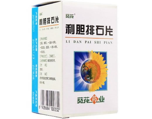 葵花利胆排石片招商代理 80片 葵花药业
