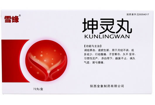 雪缘坤灵丸招商代理 72丸
