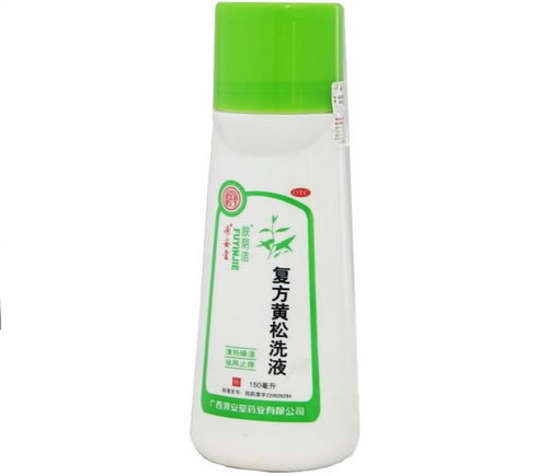 肤阴洁复方黄松洗液招商代理 :复方黄松洗液 150ml 广西源安堂药业