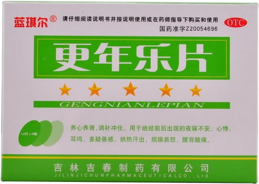 蓝琪尔更年乐片招商代理 48片