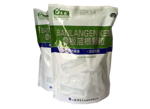 板蓝根颗粒招商代理 :板蓝根颗粒 10g*20袋 山西华康药业