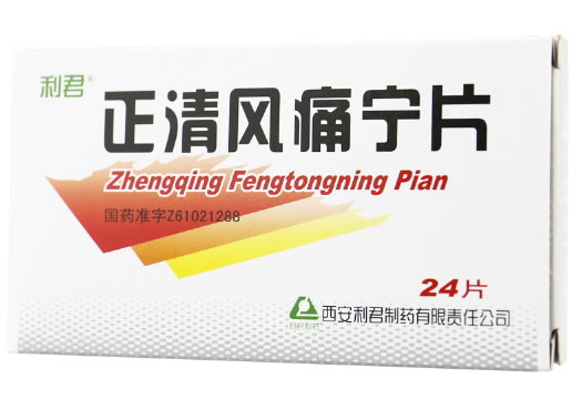 正清风痛宁片