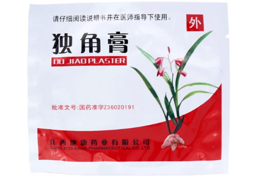 独角膏招商代理 江西地康药业