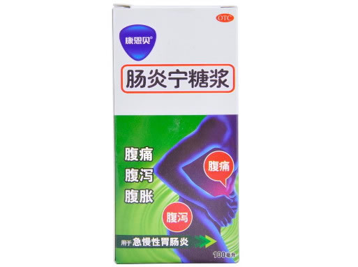 肠炎宁糖浆(康恩贝)招商代理 :肠炎宁糖浆(康恩贝) 100ml 江西天施康中药