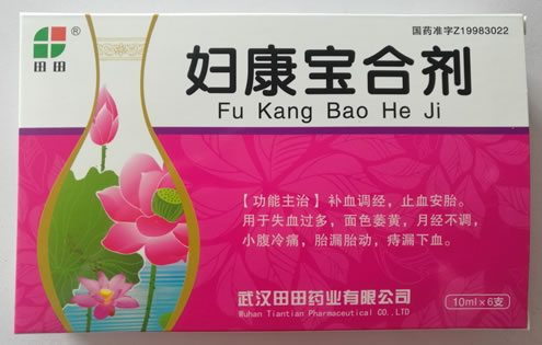 田田妇康宝合剂招商代理 田田