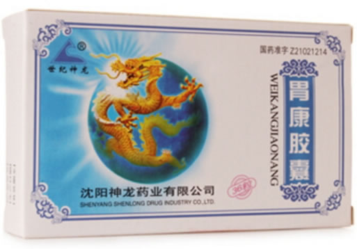 世纪神龙胃康胶囊招商代理 36粒