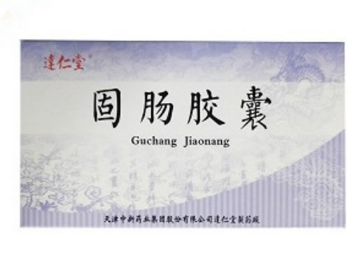 达仁堂固肠胶囊招商代理 24粒