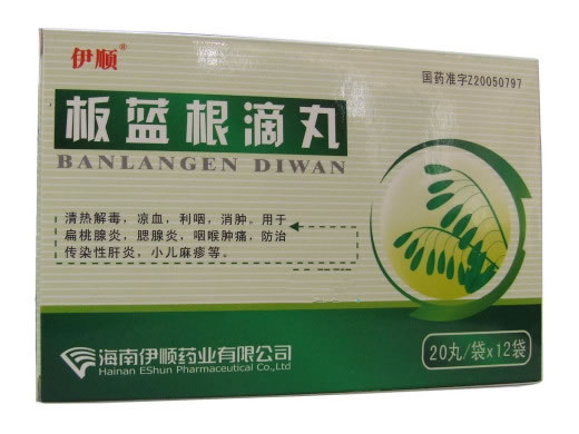 板蓝根滴丸招商代理 伊顺药业 12袋