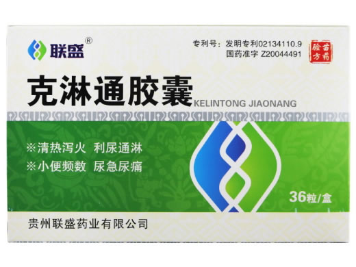联盛克淋通胶囊招商代理 36粒 联盛药业
