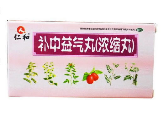 仁和补中益气丸招商代理 210丸