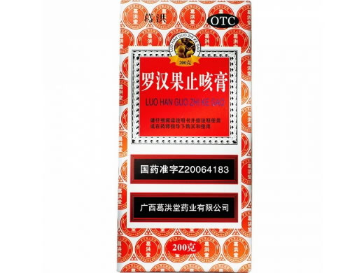 罗汉果止咳膏招商代理 200g 广西半宙大康制药