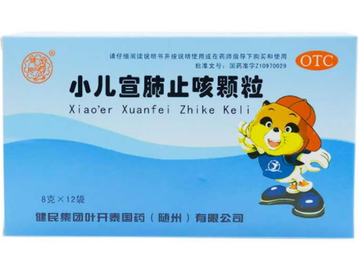 健民小儿宣肺止咳颗粒招商代理 12袋