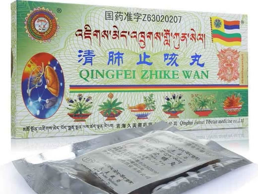 清肺止咳丸招商代理 90丸 青海久美藏药药业