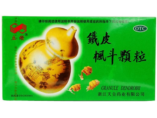 立鑽铁皮枫斗颗粒招商代理 3g*6袋*2小盒 天皇药业