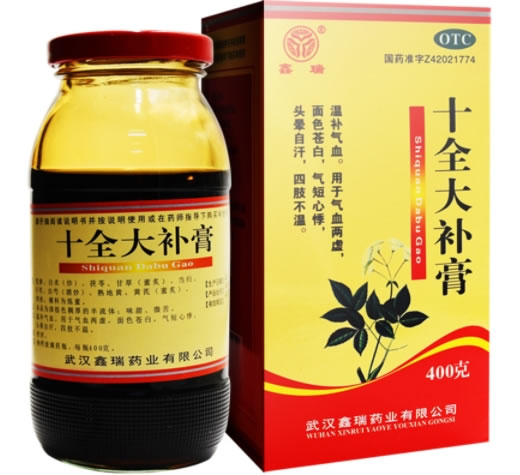 十全大补膏