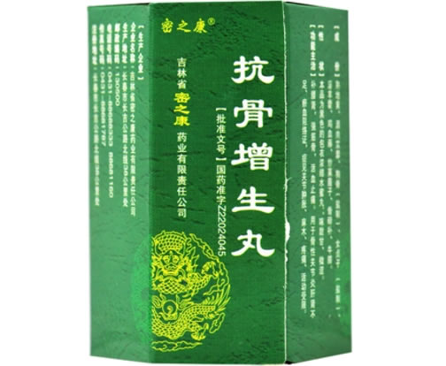 抗骨增生丸招商代理 33g 密之康药业