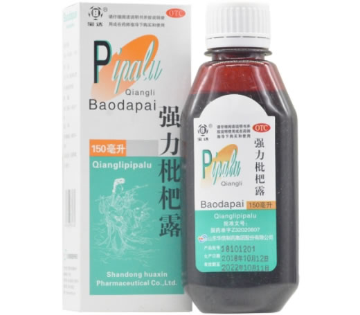 宝达强力枇杷露招商代理 150ml 华信制药