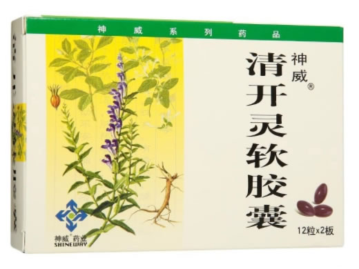 神威清开灵软胶囊招商代理 24粒