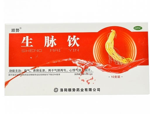 生脉饮招商代理 :生脉饮 10ml*10支 洛阳顺势药业