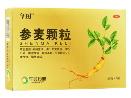 午时参麦颗粒招商代理 午时