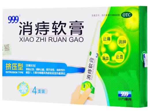 消痔软膏招商代理 4支 桂林天和