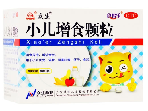 食得乐/众生小儿增食颗粒招商代理 