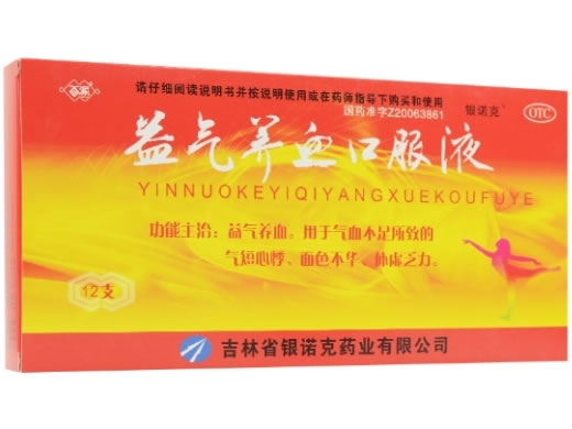 益气养血口服液招商代理 12支 吉林省银诺克药业