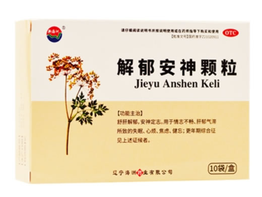 解郁安神颗粒