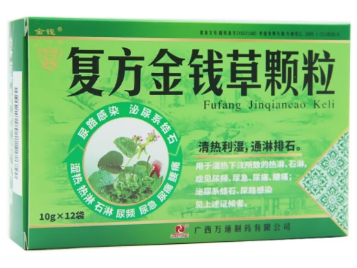 复方金钱草颗粒