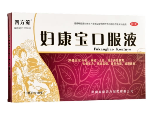 四方箄妇康宝口服液招商代理 10支 新四方制药