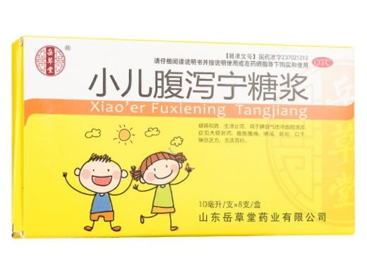 岳草堂小儿腹泻宁糖浆招商代理 8支