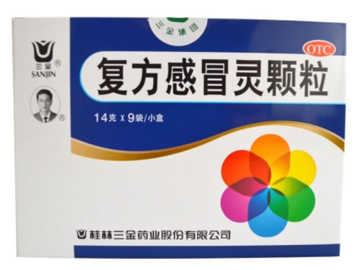 三金复方感冒灵颗粒招商代理 9袋 三金药业