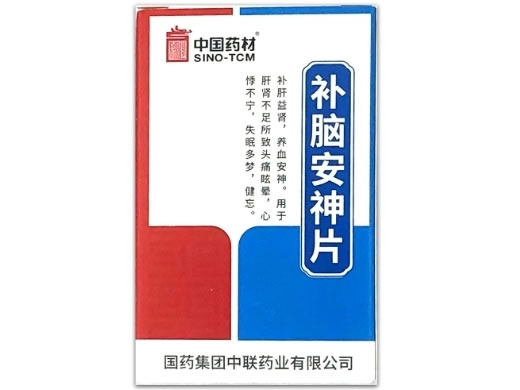 中国药材补脑安神片招商代理 