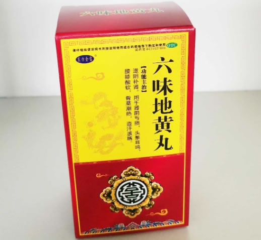 六味地黄丸招商代理 480丸 吉林金宝