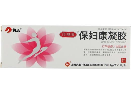 白马/佳丽清保妇康凝胶招商代理 