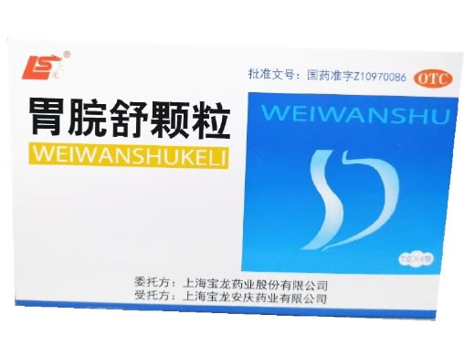 上龙胃脘舒颗粒招商代理 