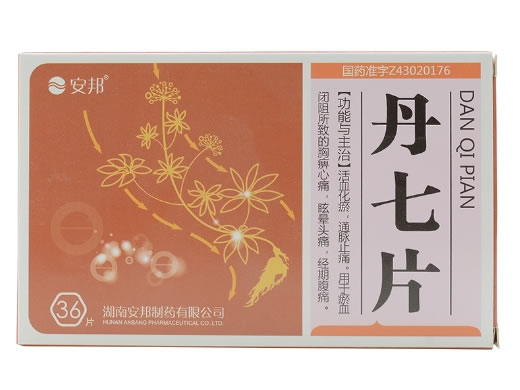 安邦丹七片招商代理 36片