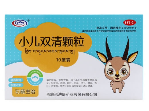 诺迪康小儿双清颗粒招商代理 