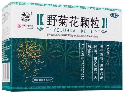 南海/恒诚制药野菊花颗粒招商代理 