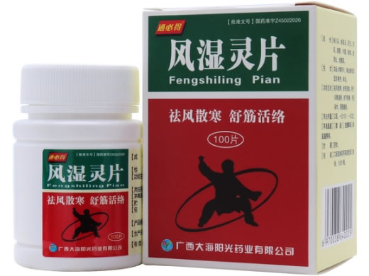 通必得风湿灵片招商代理 100片