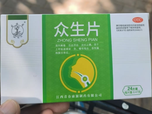 仙女湖众生片招商代理 24片