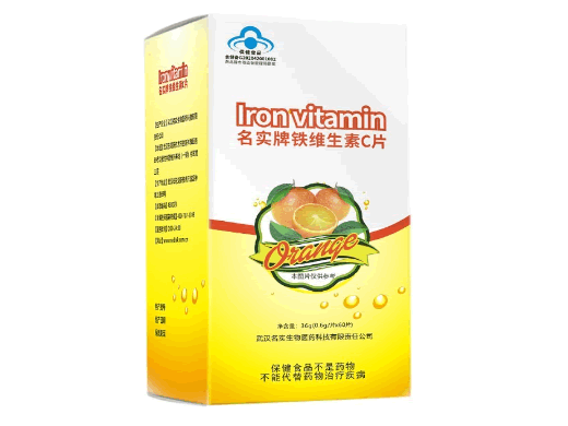 名实牌铁维生素C片招商代理 