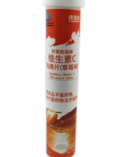 康美瑞好莱斯葆牌维生素C泡腾片(草莓味)招商代理 