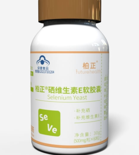 柏正®硒维生素E软胶囊招商代理 