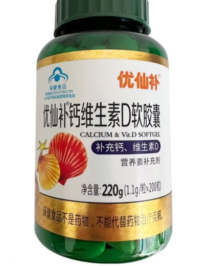 优仙补®钙维生素D软胶囊